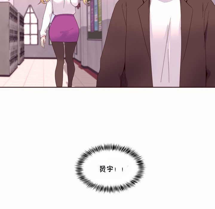 81P - 秘香