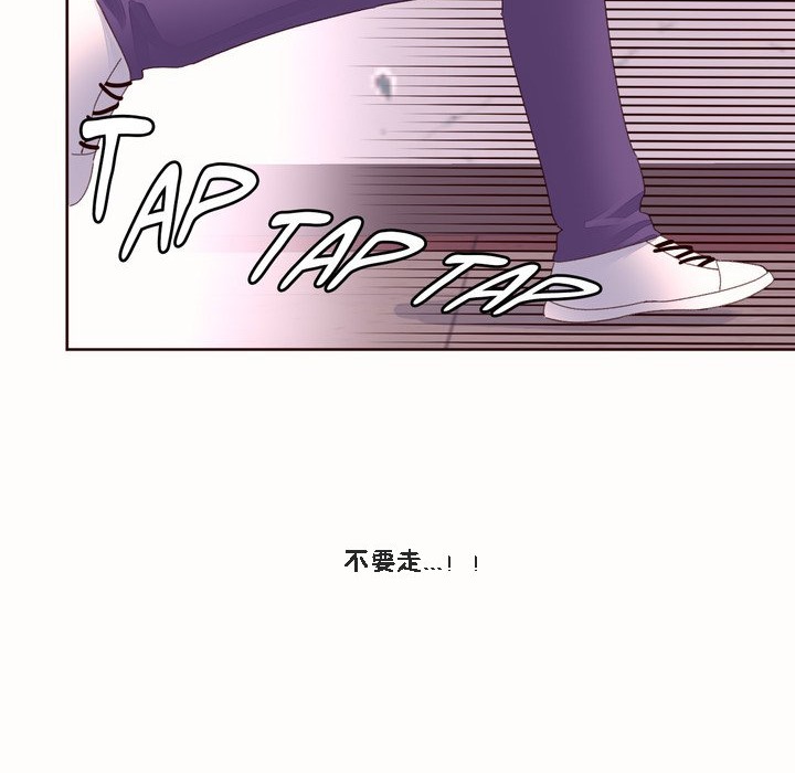 83P - 秘香