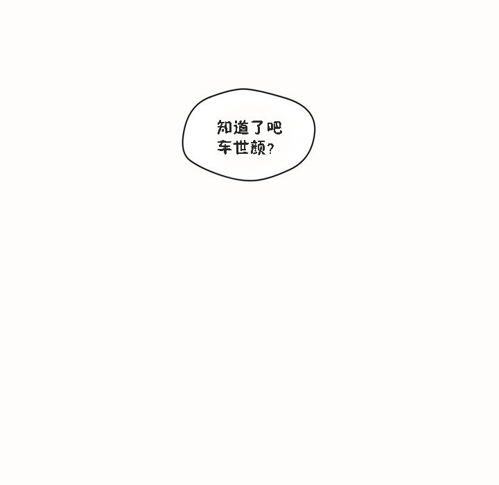 9P - 秘香