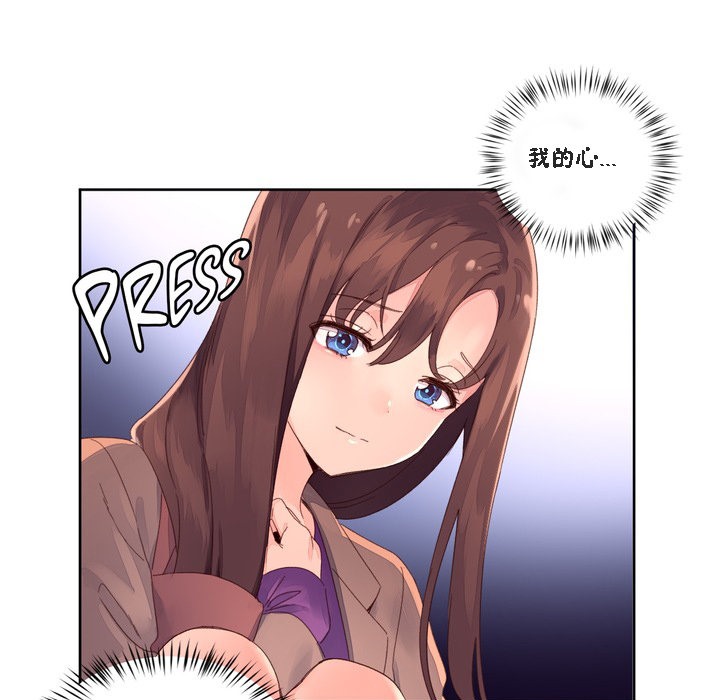 11P - 秘香