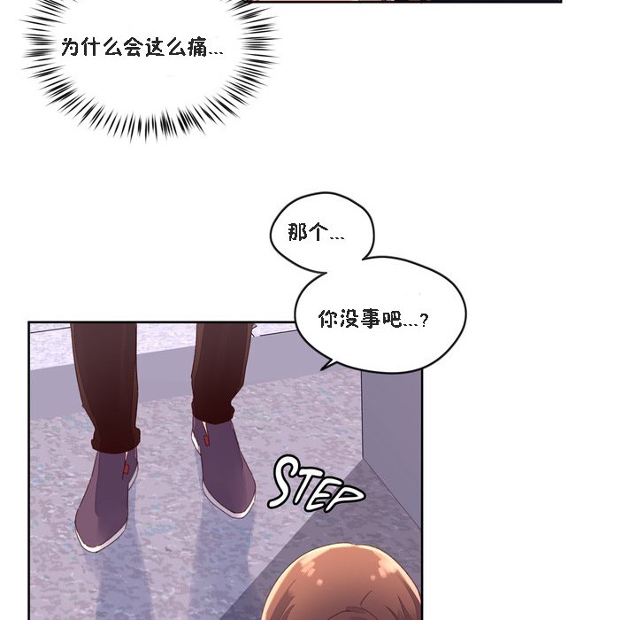 12P - 秘香