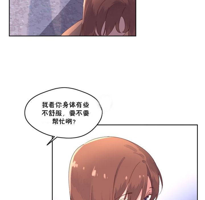 13P - 秘香