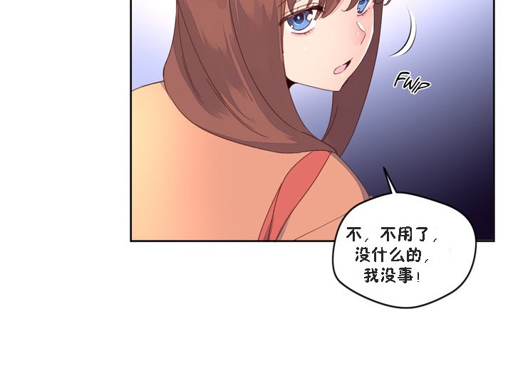 14P - 秘香