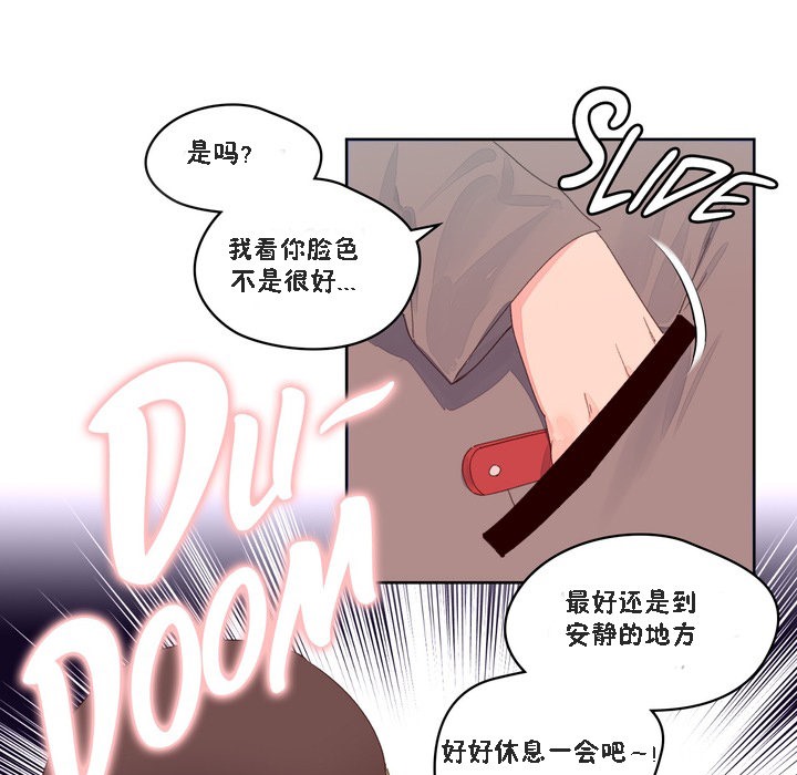 15P - 秘香