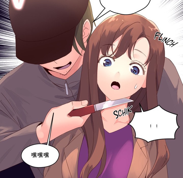 16P - 秘香