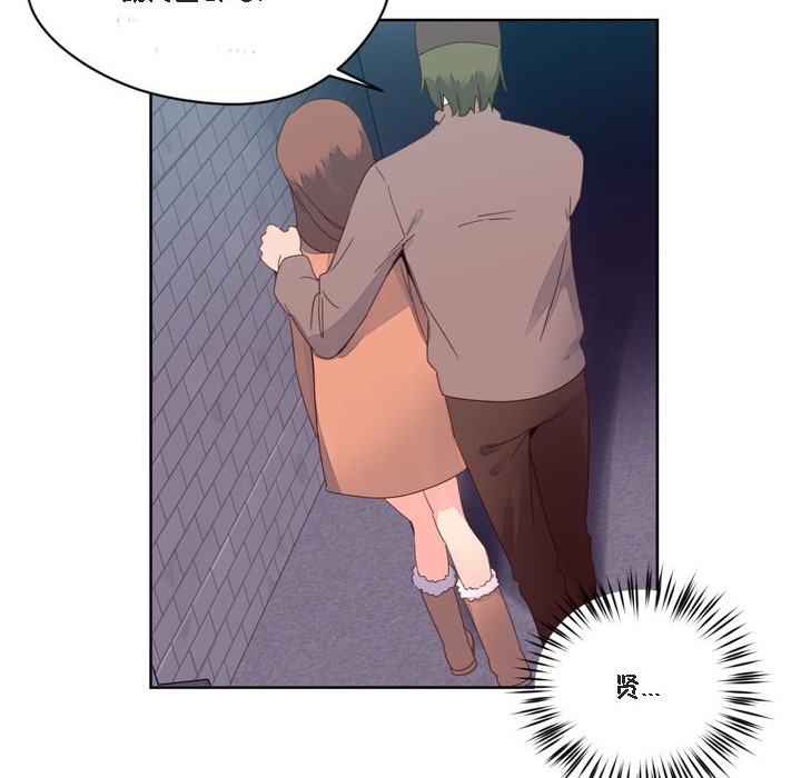 18P - 秘香