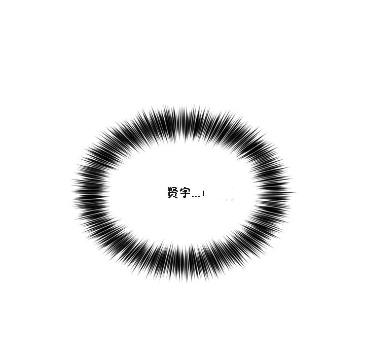 20P - 秘香