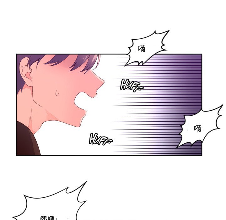 23P - 秘香