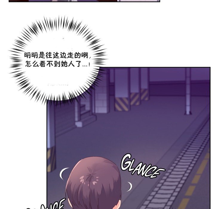 25P - 秘香