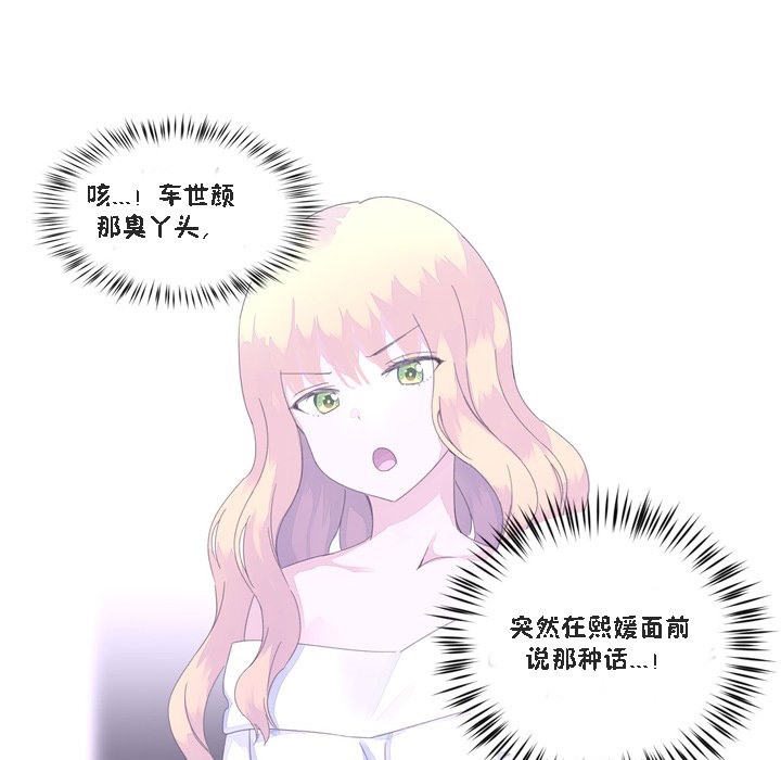 27P - 秘香