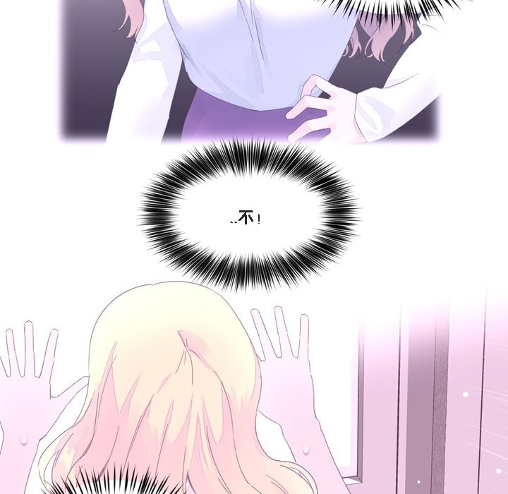 28P - 秘香