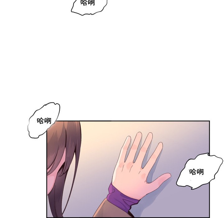 2P - 秘香