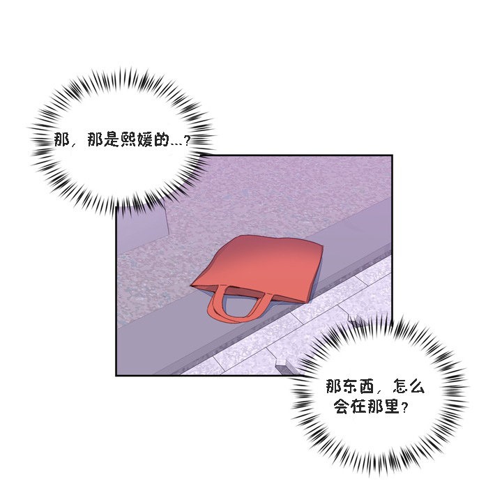 32P - 秘香