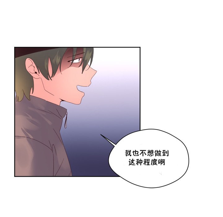 38P - 秘香