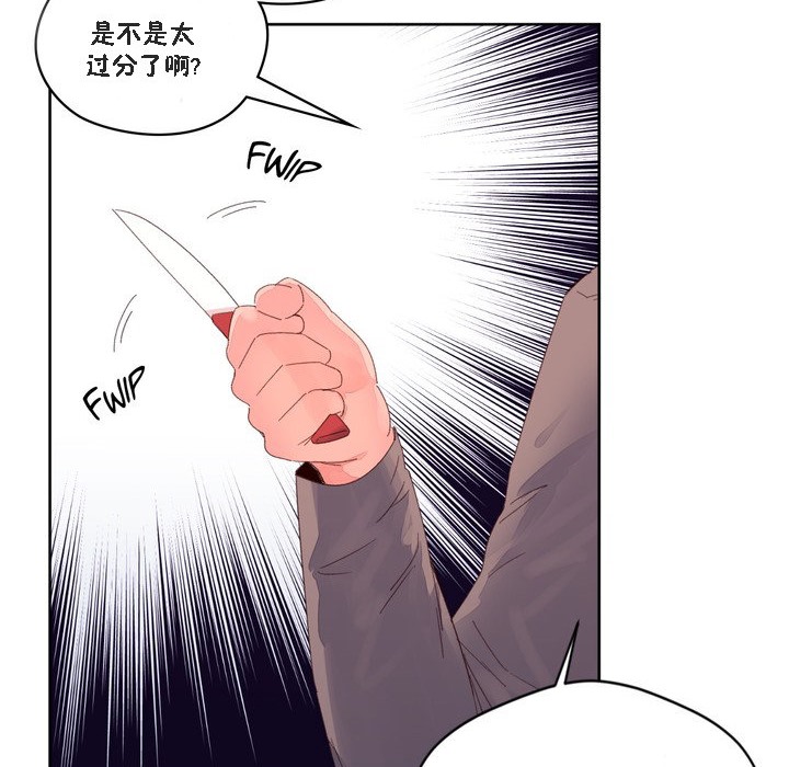 42P - 秘香