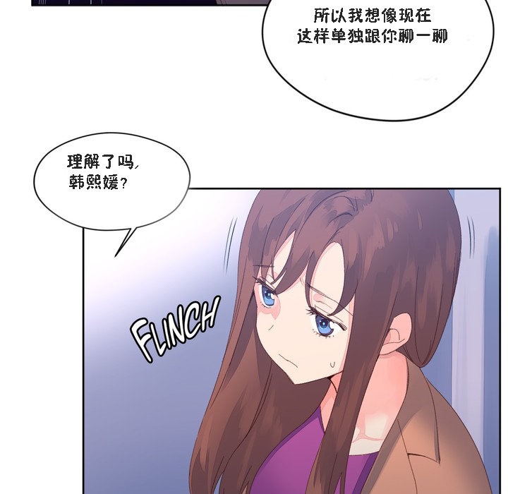 43P - 秘香