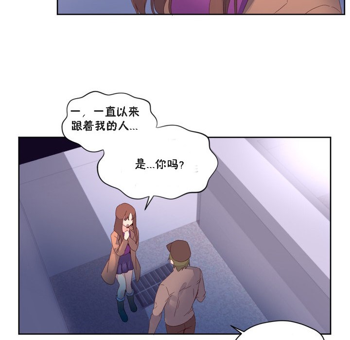 44P - 秘香