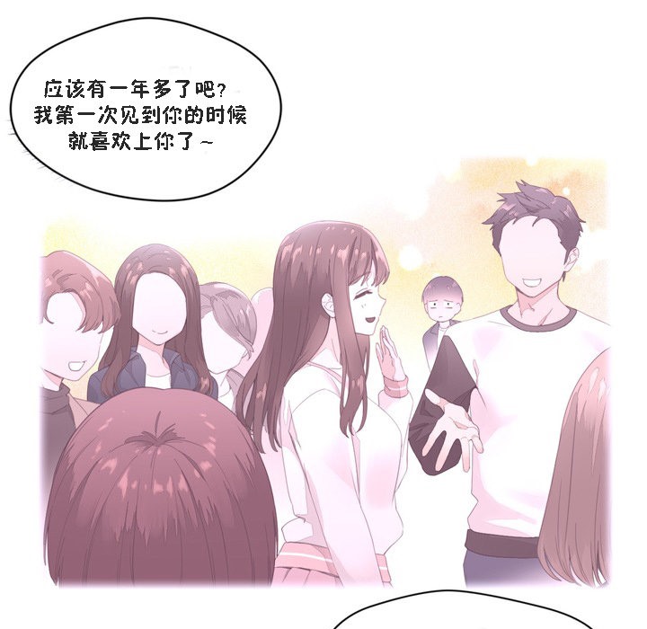 46P - 秘香