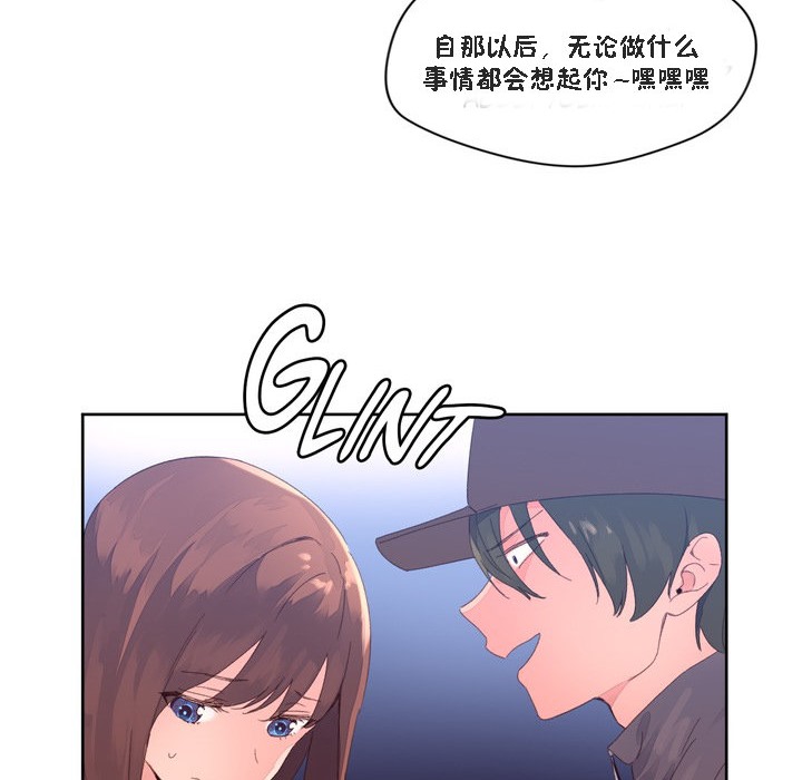 47P - 秘香