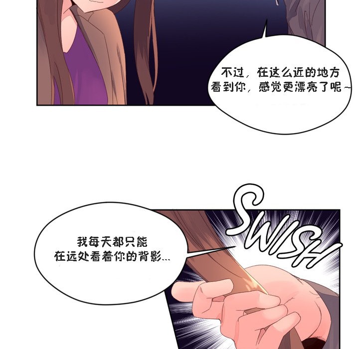 48P - 秘香