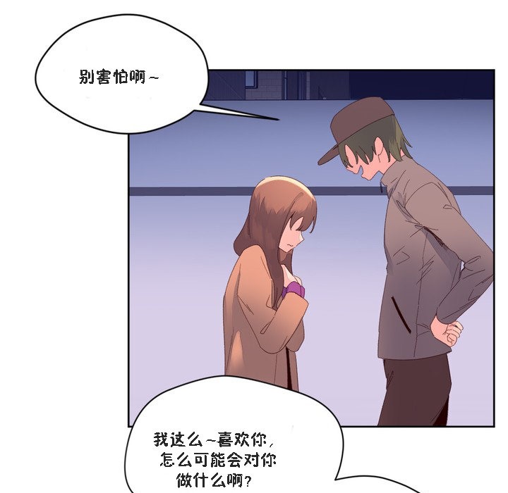 51P - 秘香