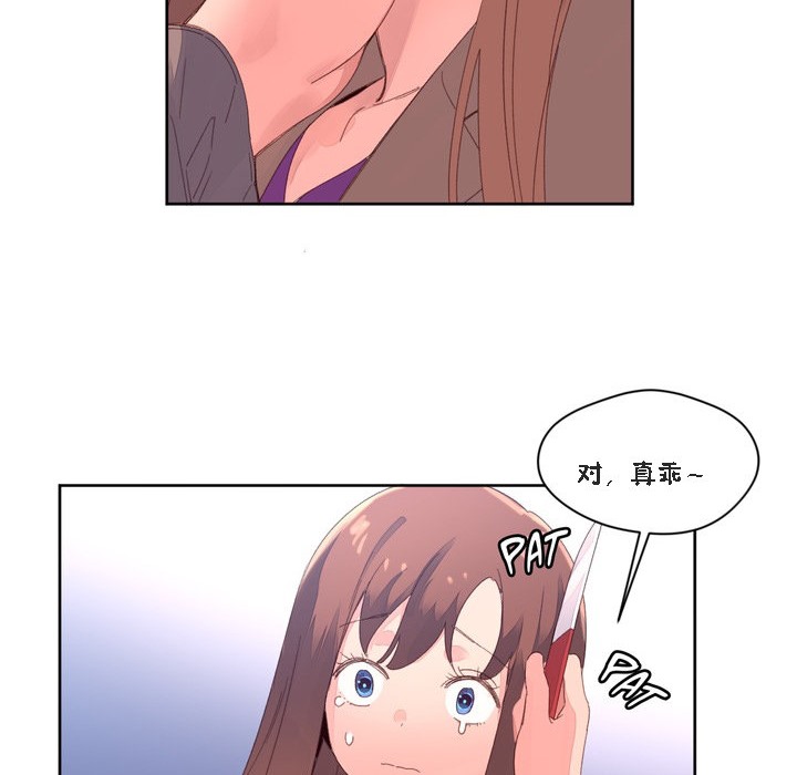 57P - 秘香