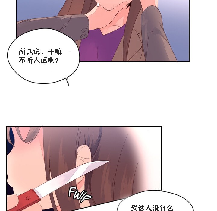 58P - 秘香