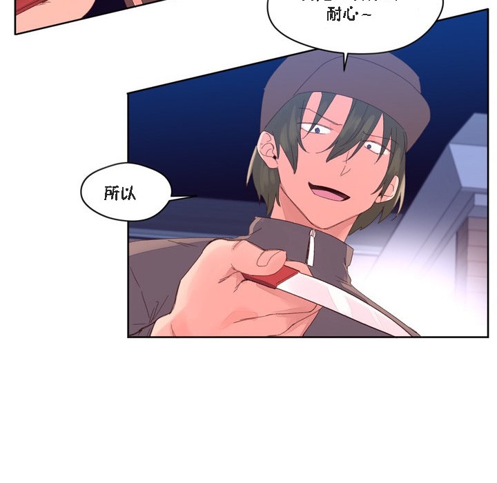 59P - 秘香