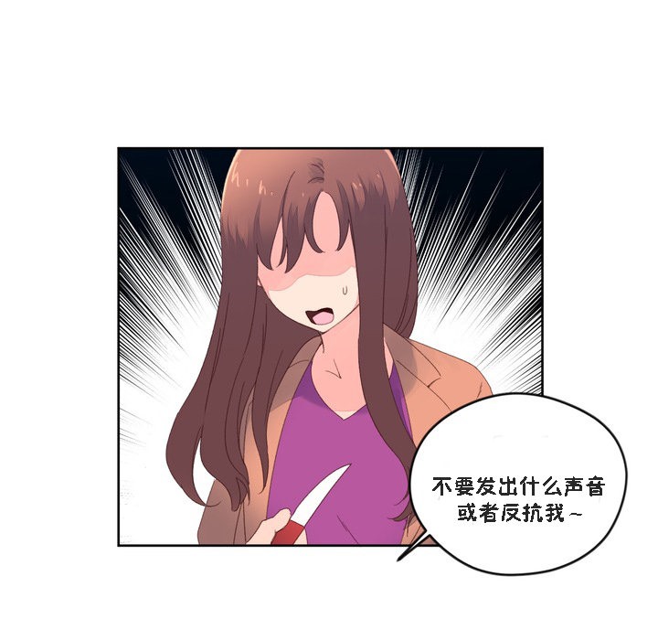 61P - 秘香