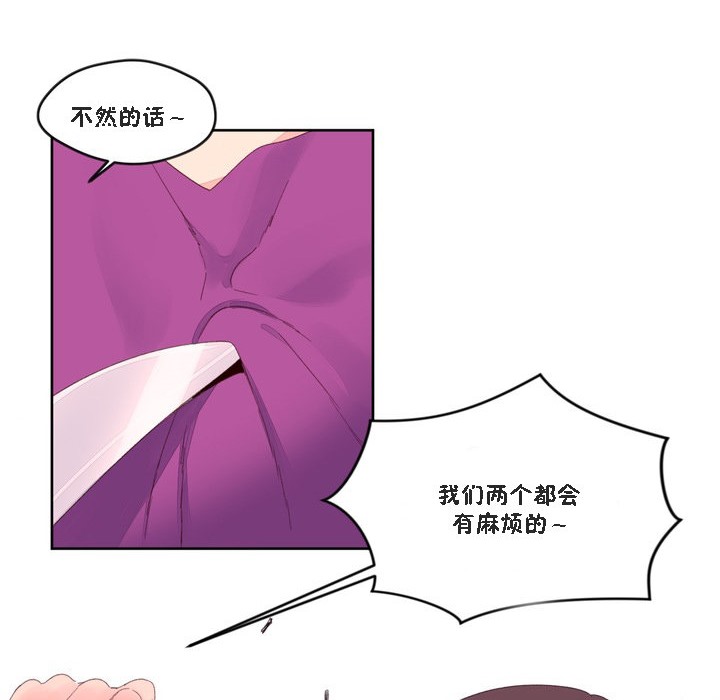 62P - 秘香
