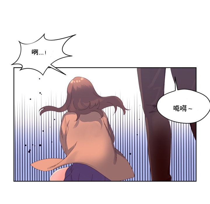 66P - 秘香