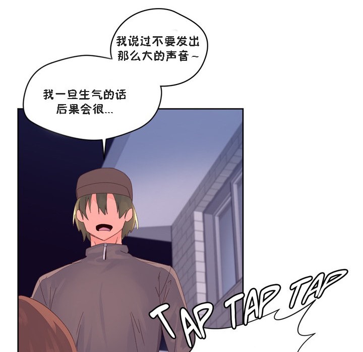 67P - 秘香