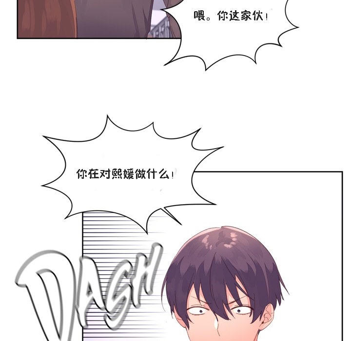 68P - 秘香
