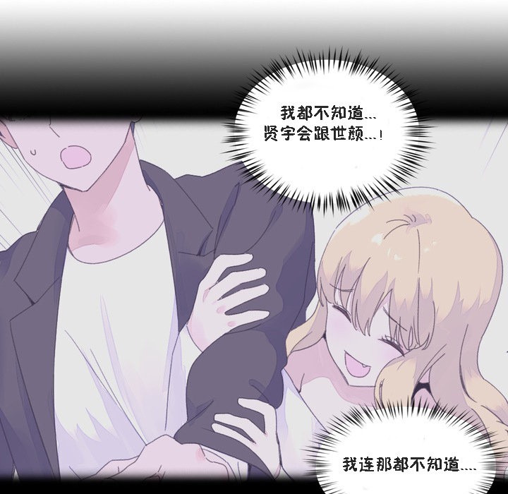 6P - 秘香