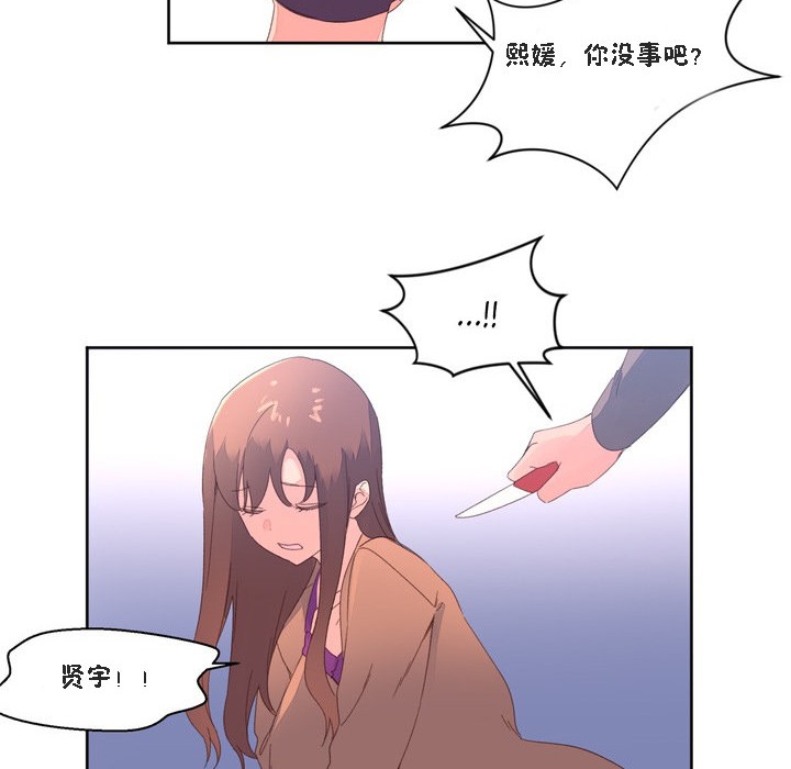 71P - 秘香