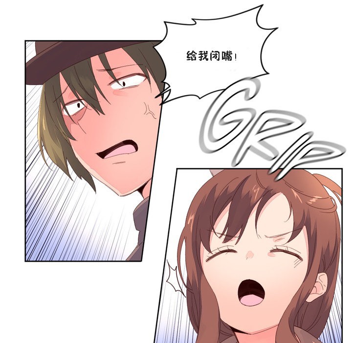 73P - 秘香