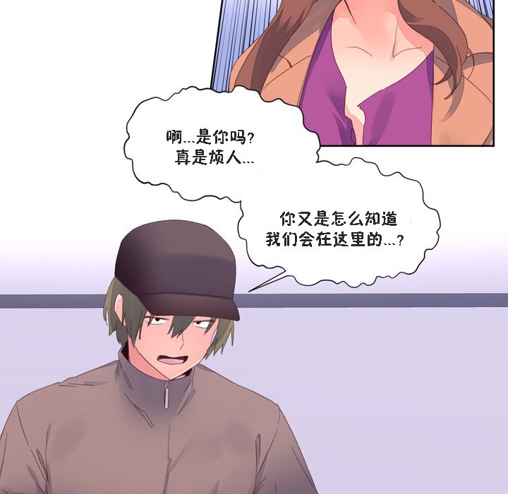 74P - 秘香