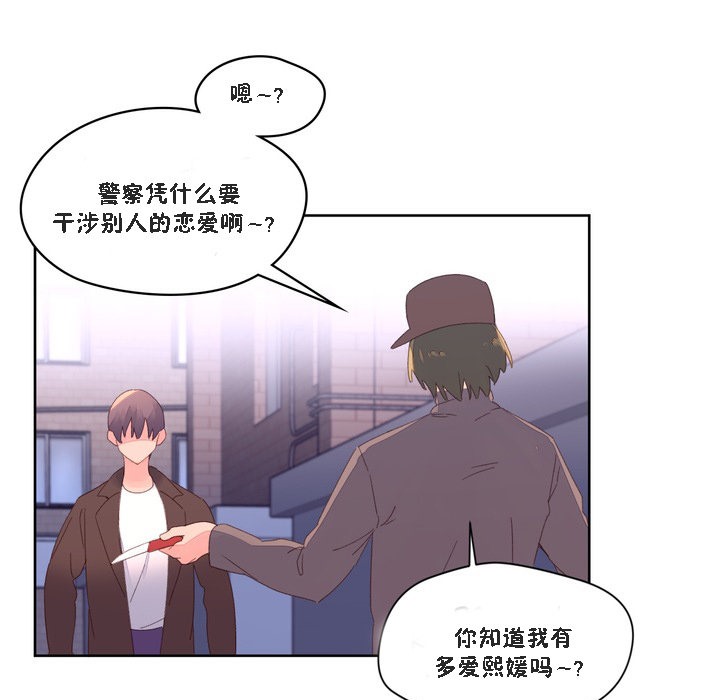 78P - 秘香