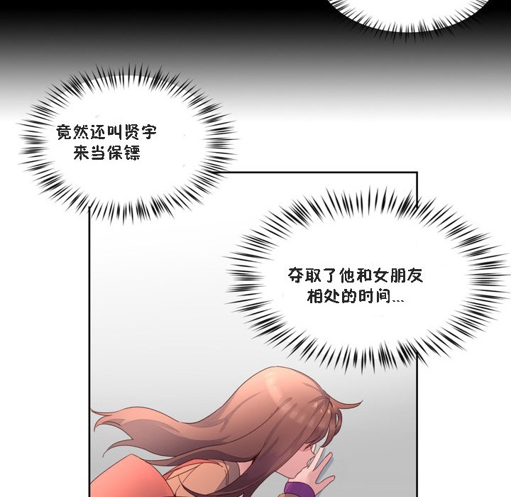 7P - 秘香