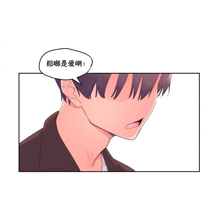 81P - 秘香