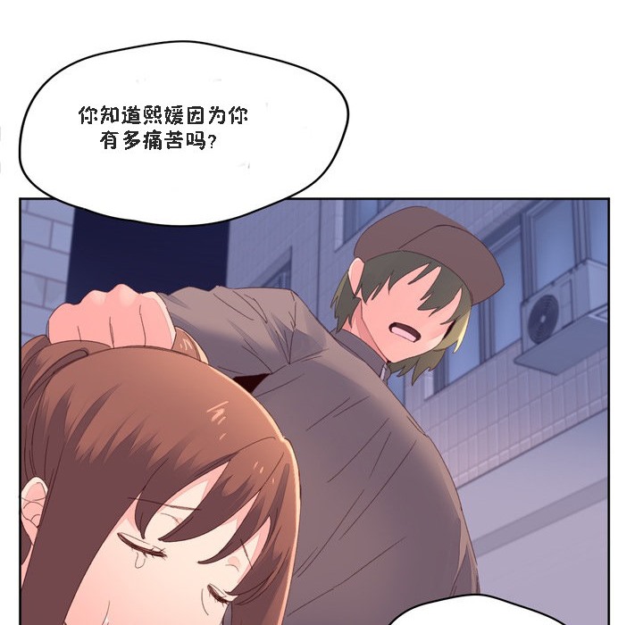 82P - 秘香