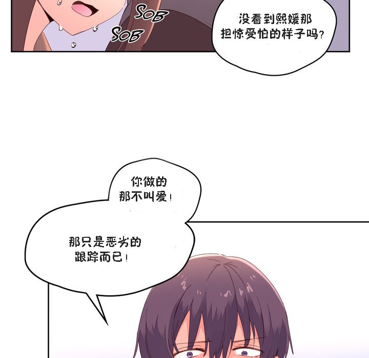 83P - 秘香