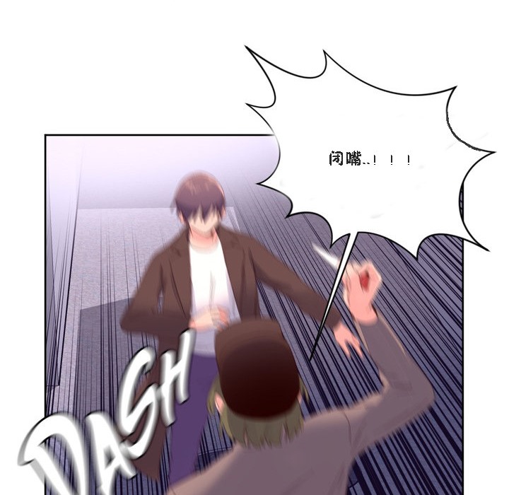 86P - 秘香