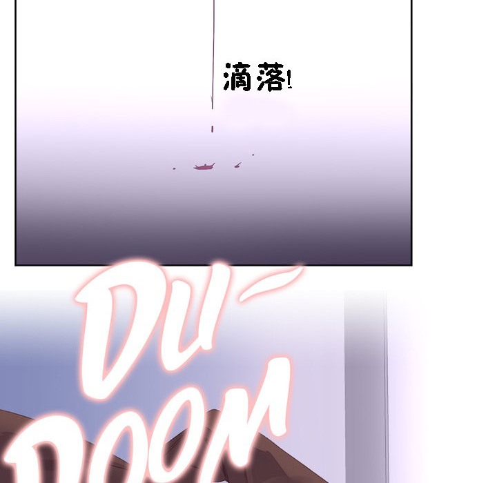 91P - 秘香