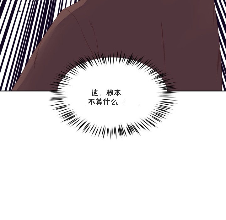 97P - 秘香