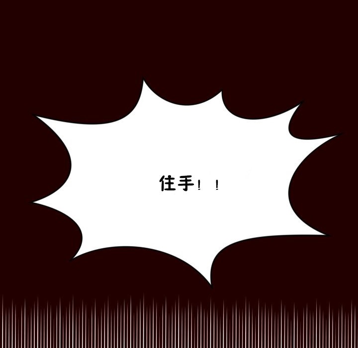 11P - 秘香