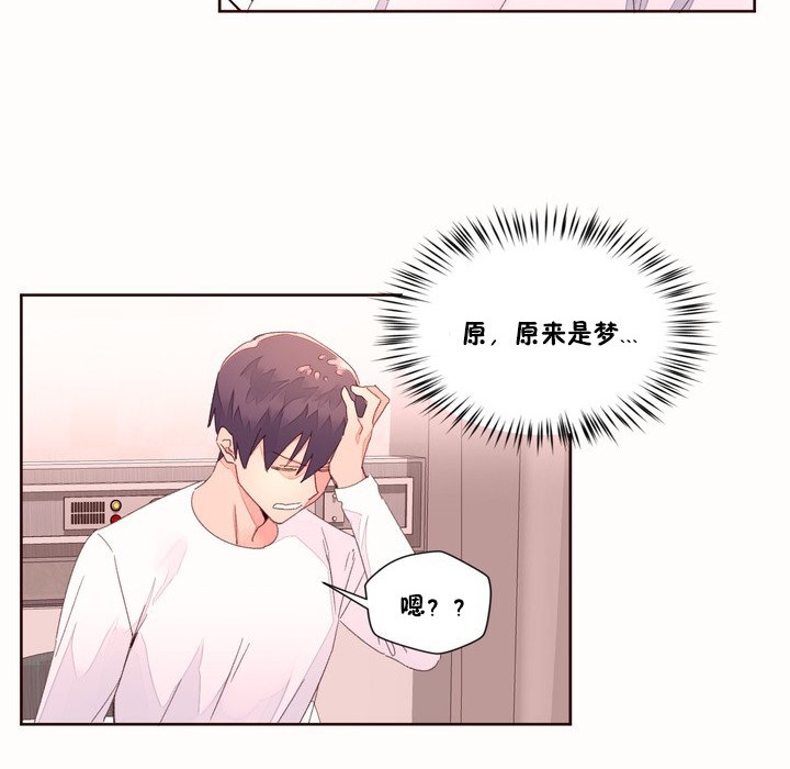 14P - 秘香