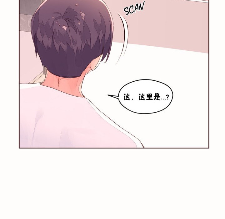 16P - 秘香
