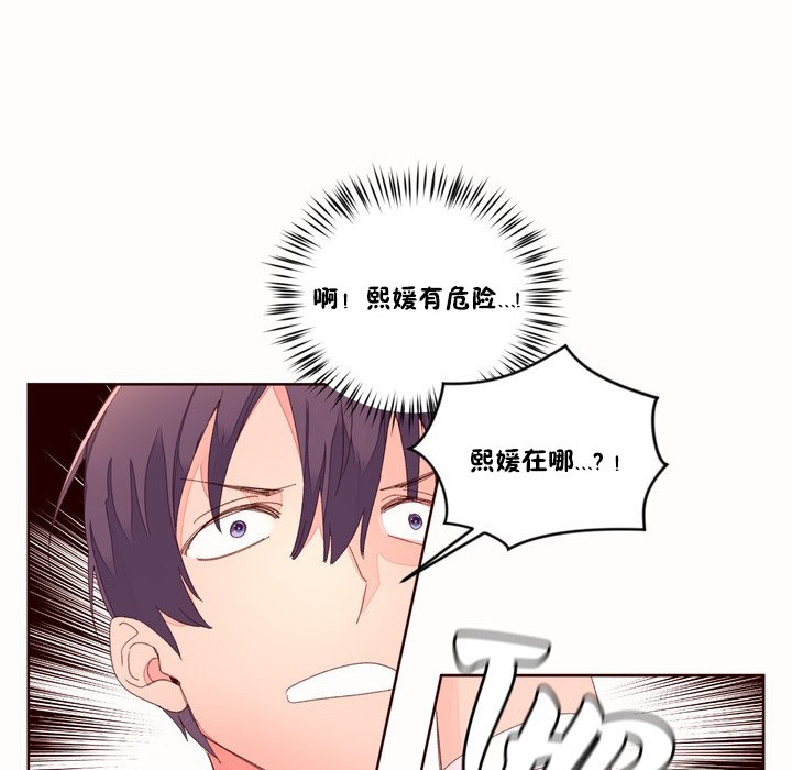 20P - 秘香