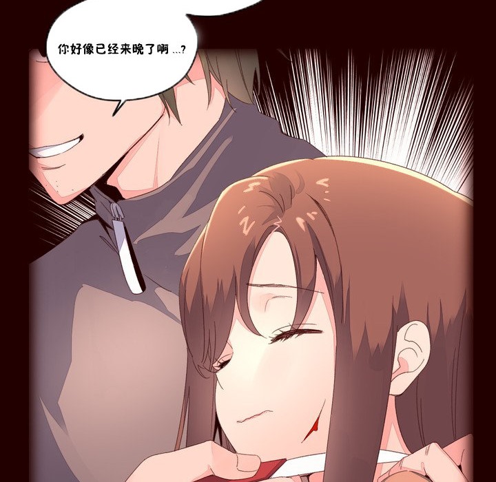 2P - 秘香